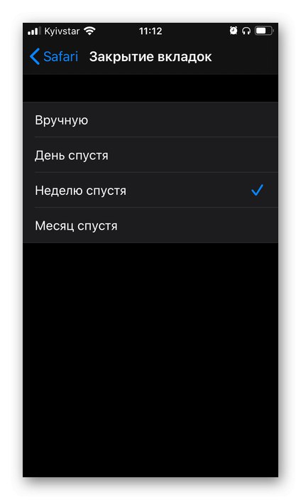 Вибір часу для автоматичного закриття вкладок в браузері Safari в iOS на iPhone