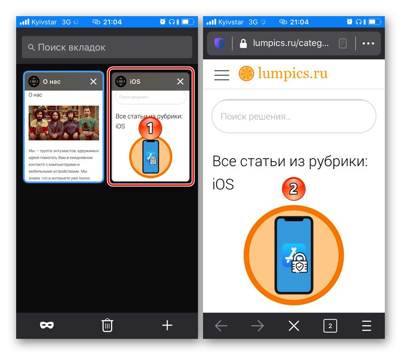 Vratite se pregledavanju Mozilla Firefoxa na iPhoneu
