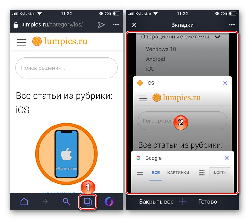 Prebacite se na kartice pregledavanja u pregledniku Opera na iPhoneu