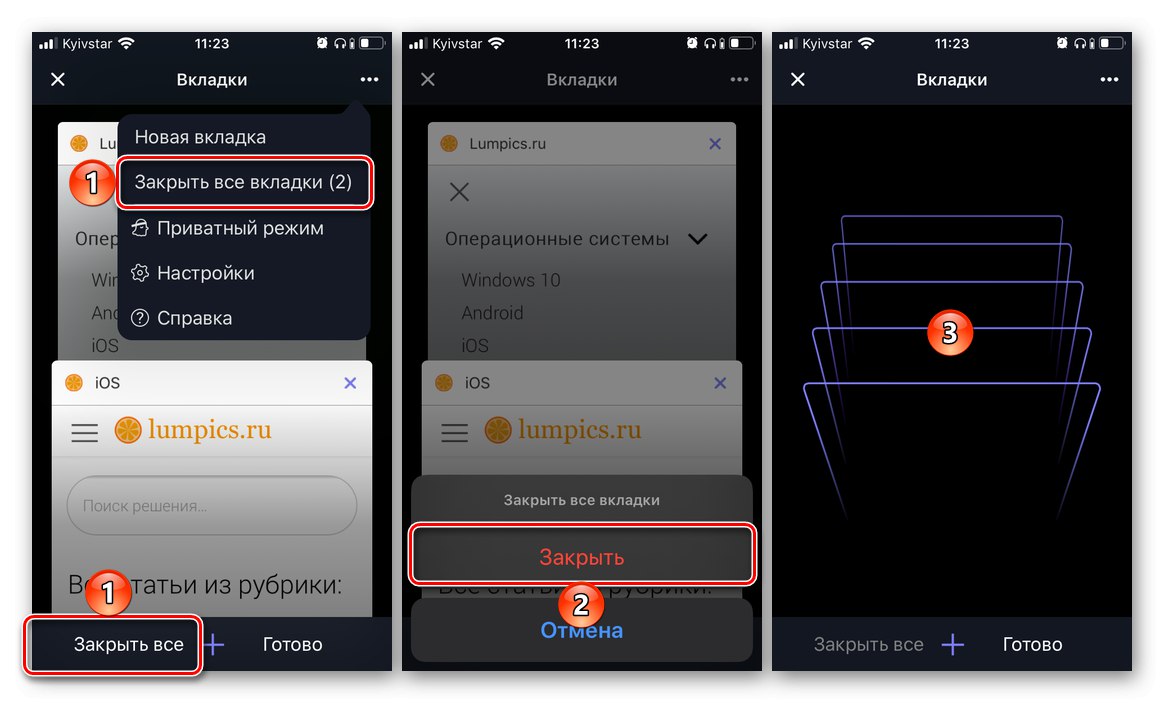 Zatvorite sve kartice u pregledniku Opera na iPhoneu