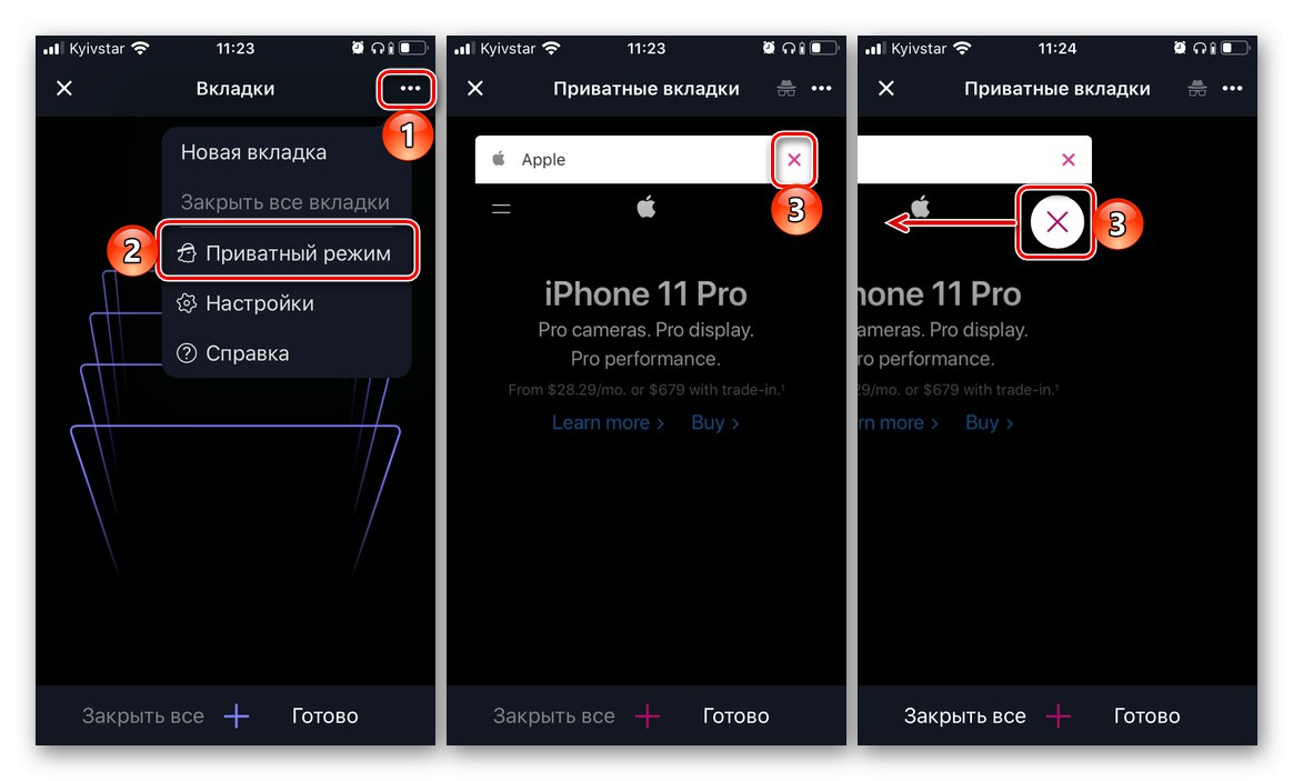 Zatvaranje anonimnih kartica u Operi na iPhoneu