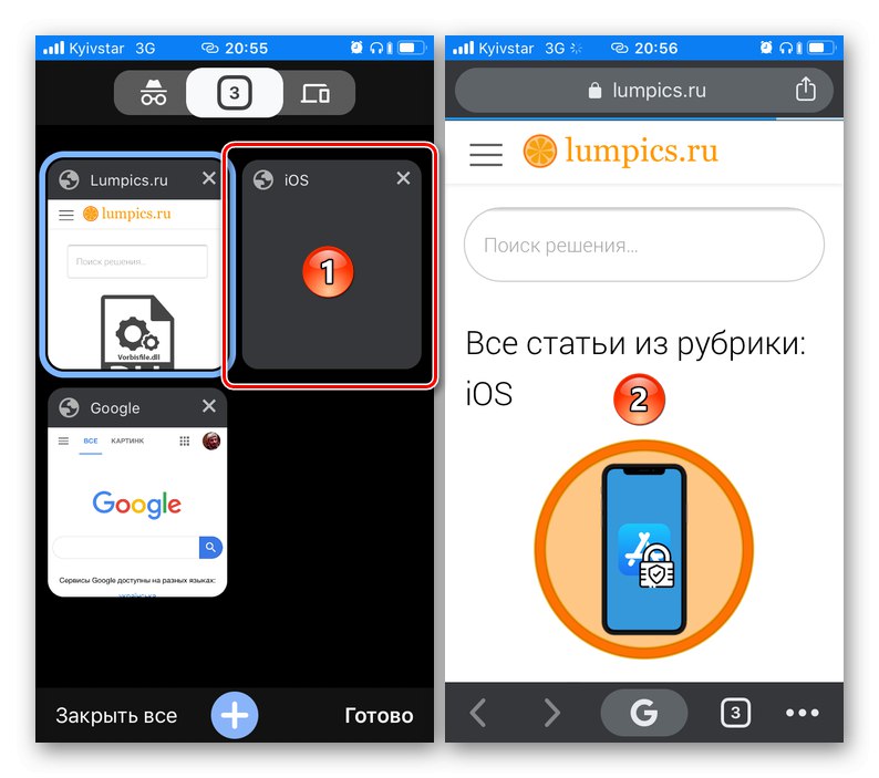 Vratite se pregledavanju u Google Chromeu na iPhoneu
