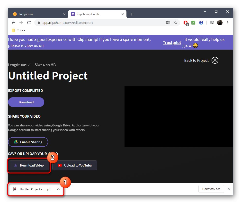 بارگیری ویدئو در سرویس آنلاین Clipchamp پس از پردازش موفقیت آمیز