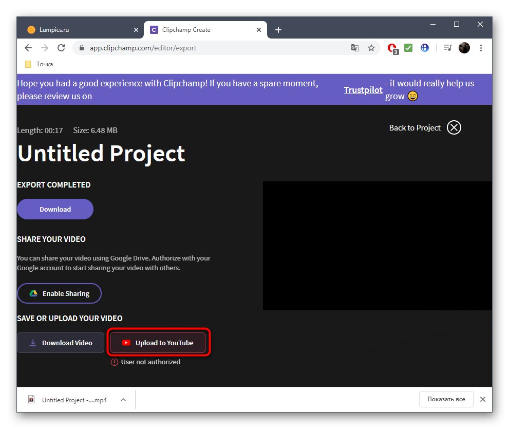 پس از اتمام دوخت ، پردازش شده در Clipchamp را در YouTube بارگذاری کنید