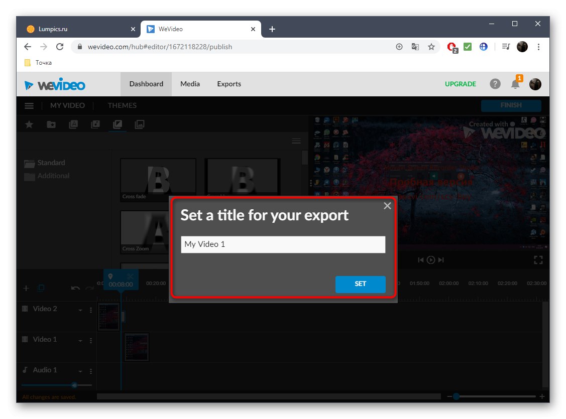 وارد کردن نام برای پروژه پس از چسباندن فیلم در سرویس آنلاین WeVideo