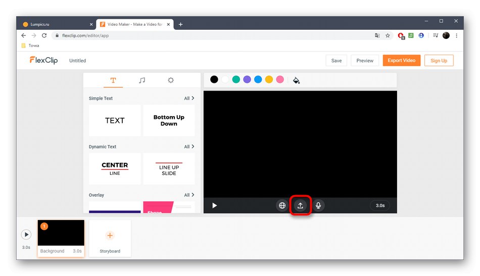 برای افزودن ویدئو برای چسباندن در سرویس آنلاین FlexClip بروید