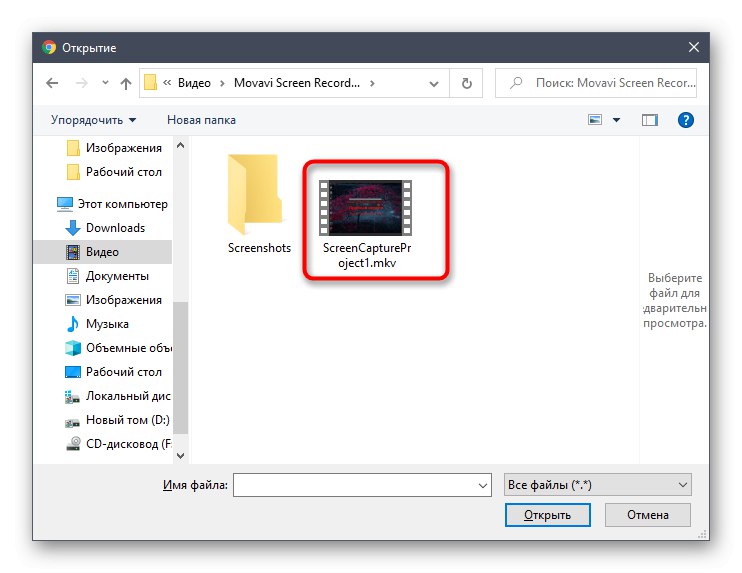 انتخاب فیلم برای چسباندن در سرویس آنلاین FlexClip