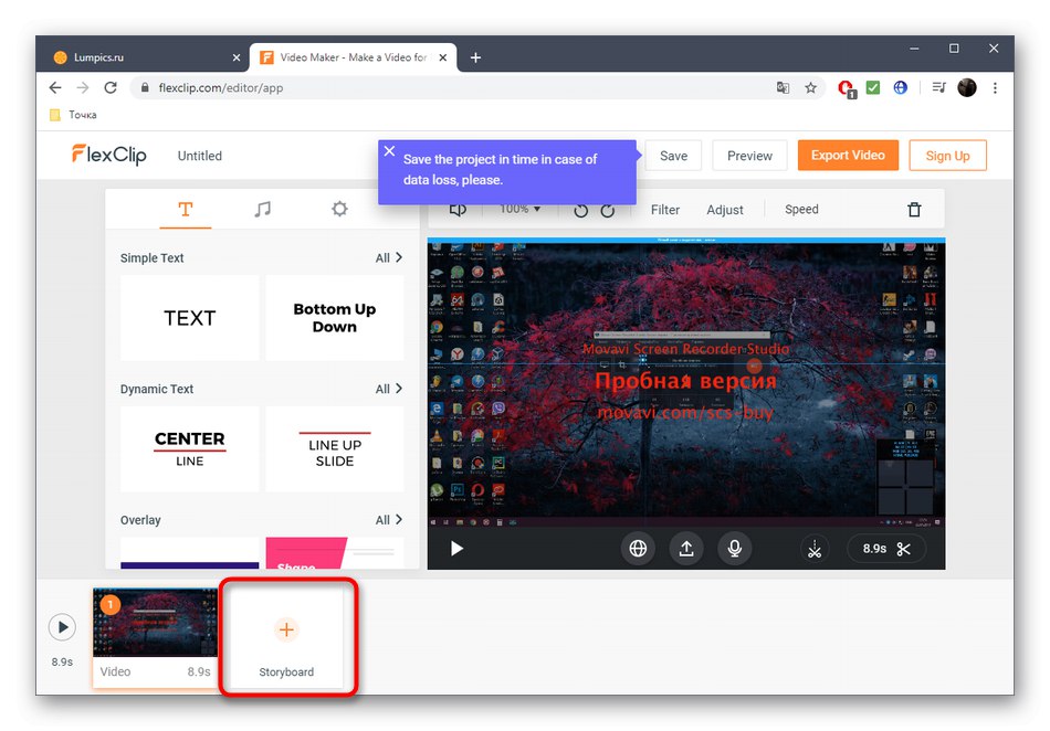 افزودن فیلم دوم برای اتصال در سرویس آنلاین FlexClip