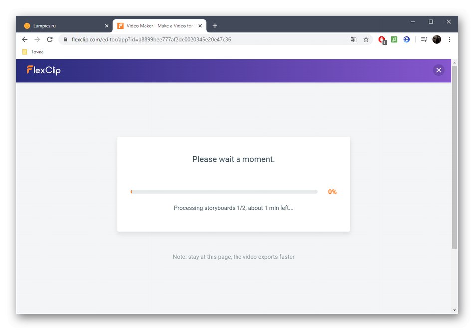 پردازش ویدئو در سرویس آنلاین FlexClip