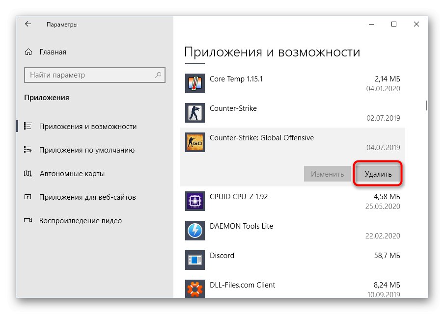 Перехід до видалення Counter-Strike Global Offensive через Windows 10