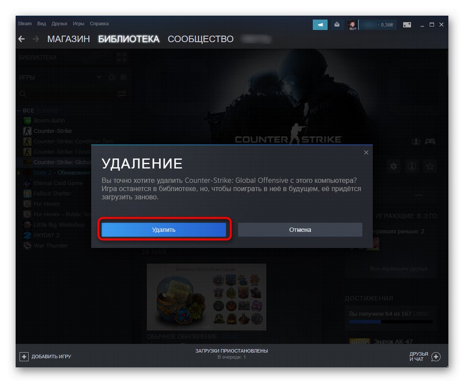 Підтвердження деінсталяції Counter-Strike Global Offensive через Windows 10