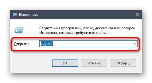 Перехід в редактора реєстру після видалення Counter-Strike Global Offensive через Windows 10