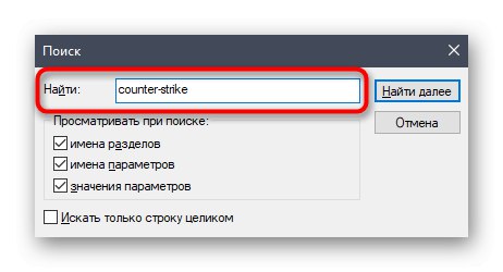 Пошук залишкових файлів для видалення Counter-Strike Global Offensive через Windows 10