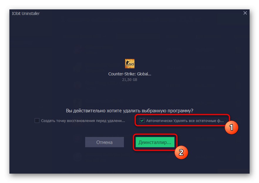 Підтвердження видалення Counter-Strike Global Offensive через IObit Uninstaller