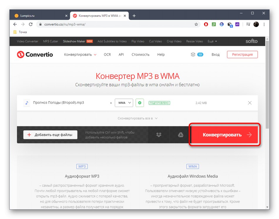 Jak komprimovat zvuk online