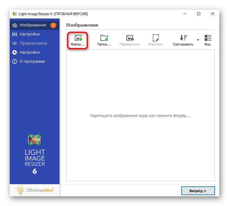 Prejdite na výber fotografií na kompresiu pomocou programu Light Image Resizer