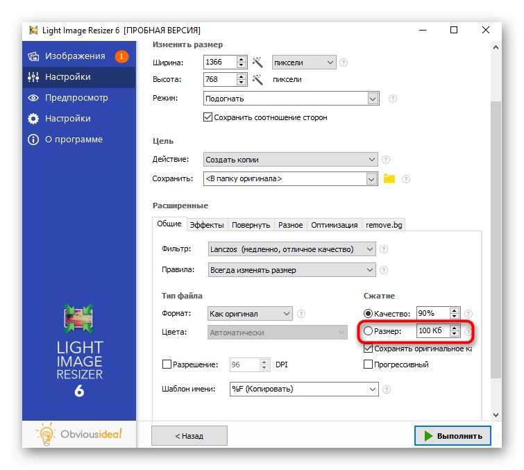 Výber veľkosti pre kompresiu fotografií pomocou programu Light Image Resizer