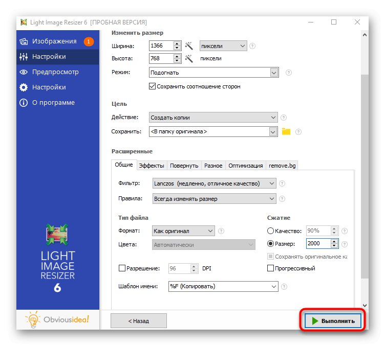 Potvrdenie začiatku kompresie fotografií pomocou programu Light Image Resizer