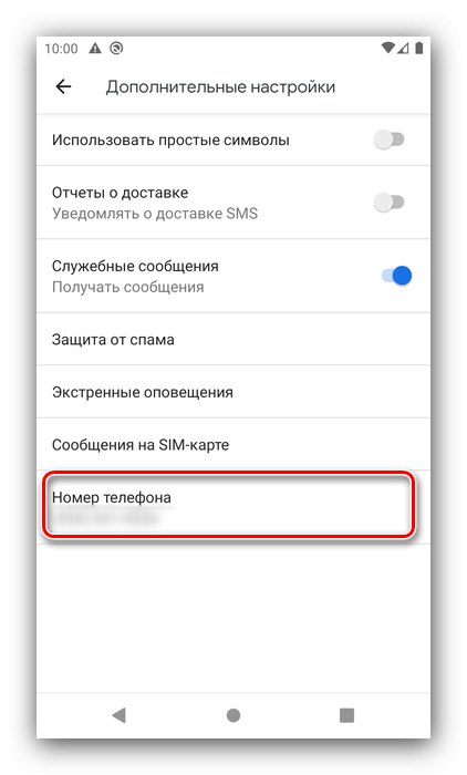 Nastavitev telefonske številke za nastavitev aplikacije SMS v Androidu
