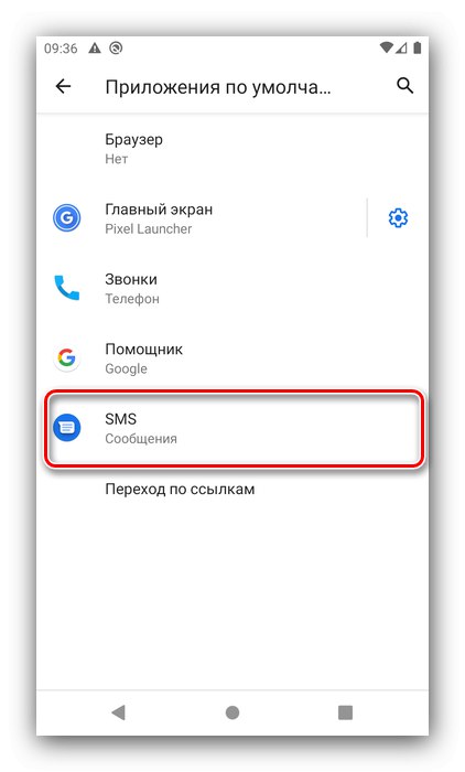 Privzeta aplikacija za nastavitev sporočil SMS v Androidu