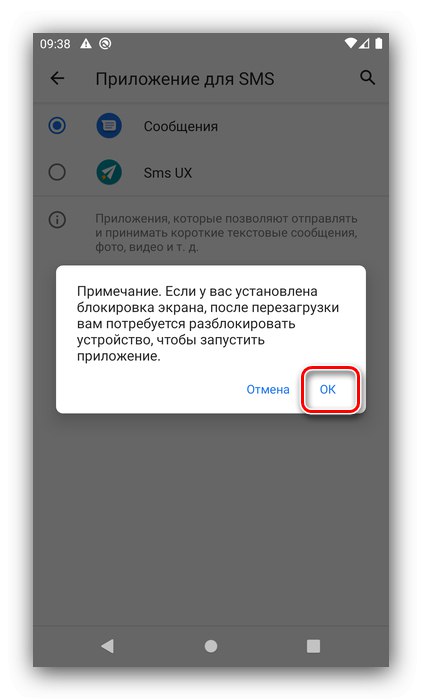 Nastavitev privzete aplikacije za nastavitev SMS-a v Androidu
