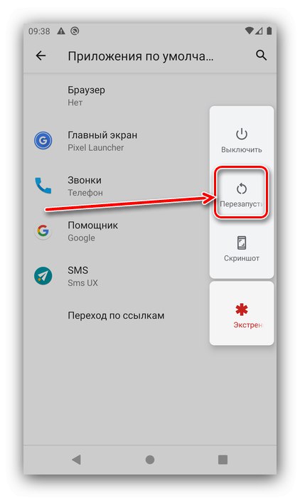 Po namestitvi privzete aplikacije za nastavitev SMS-a v Androidu znova zaženite