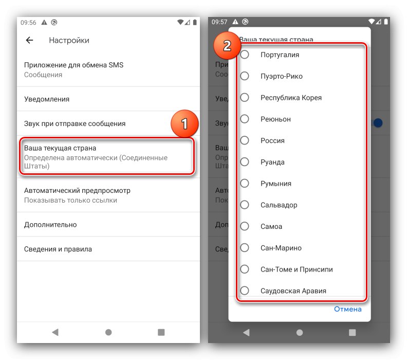 Nastavitev matične države za nastavitev aplikacije SMS v Androidu
