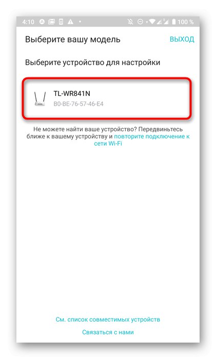 Избор на устройство чрез TP-Link Tether за конфигуриране на рутера чрез телефон
