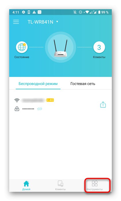 Отидете до инструментите за конфигуриране на рутера чрез приложението TP-Link Tether