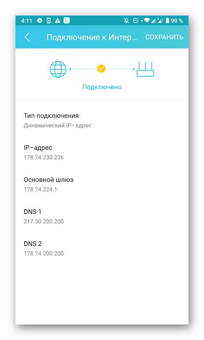 Настройване на интернет на рутера чрез приложението TP-Link Tether