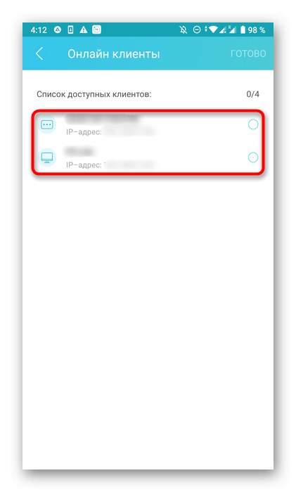Добавяне на устройства за родителски контрол чрез приложението TP-Link Tether