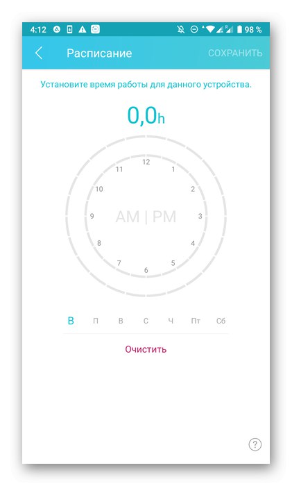 Въвеждане на график за родителски контрол чрез TP-Link Tether