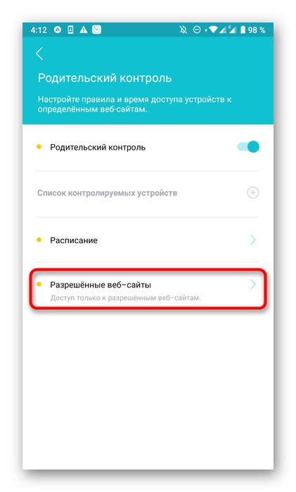 Отидете на добавянето на разрешени сайтове за родителски контрол в TP-Link Tether