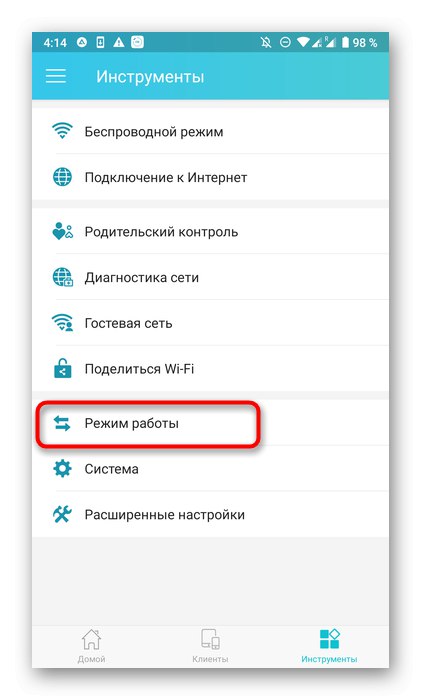 Отидете на избора на режим на работа на рутера чрез TP-Link Tether