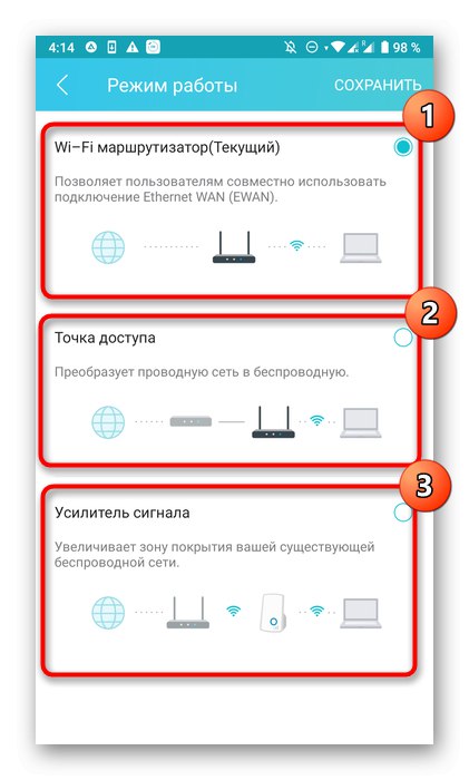 Избор на режим на работа на рутера чрез приложението TP-Link Tether