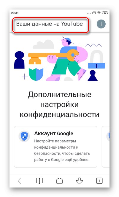 Как подтвердить аккаунт на андроид. Как подтвердить аккаунт на андроид