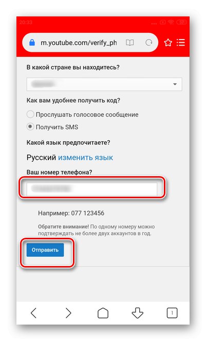 Код подтверждения аккаунта. Какой пароль у ютуба. Youtube регистрация. Пароли ютуб аккаунтов. Пароль для ютуба.