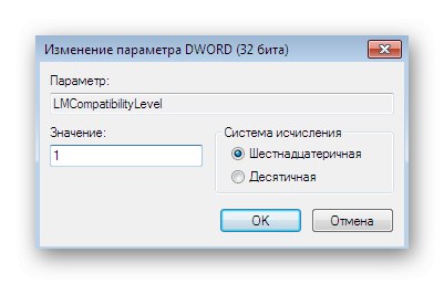 Постављање вредности за параметар у програму Регистри Едитор у оперативном систему Виндовс 7