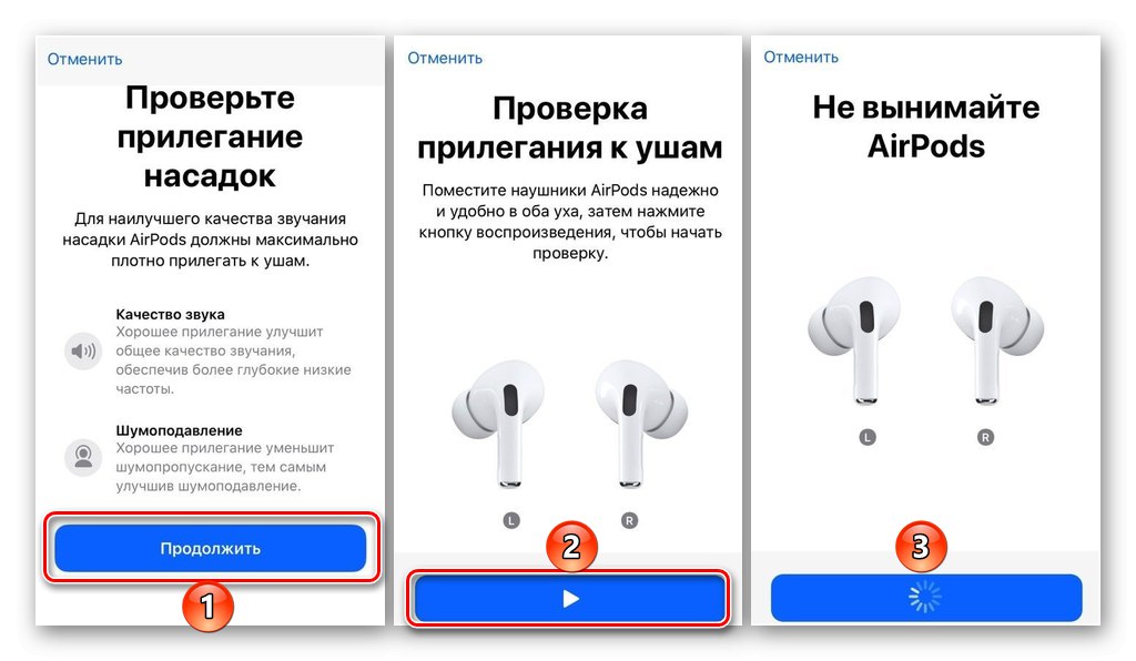 Как да тествате ухото за AirPods Pro на iPhone