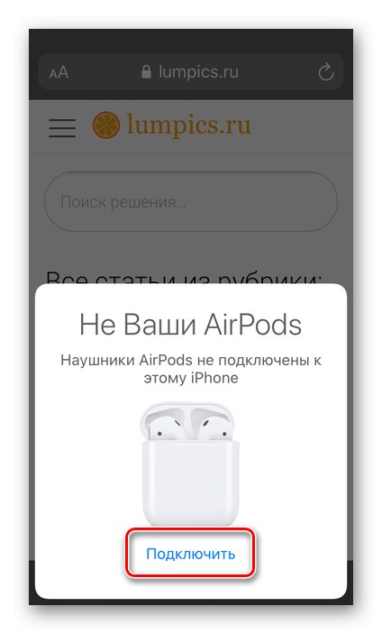 Свържете не AirPods към iPhone