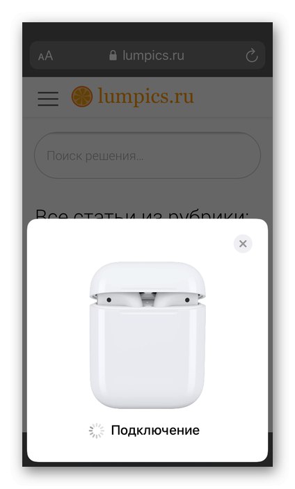 Свързване на забравени или използвани AirPods към iPhone