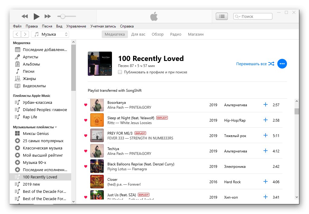 برای اتصال iPad ، iTunes را در رایانه راه اندازی کنید