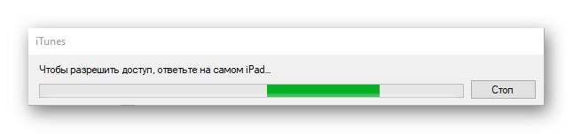 منتظر اجازه دسترسی به iTunes از طریق رایانه به iPad