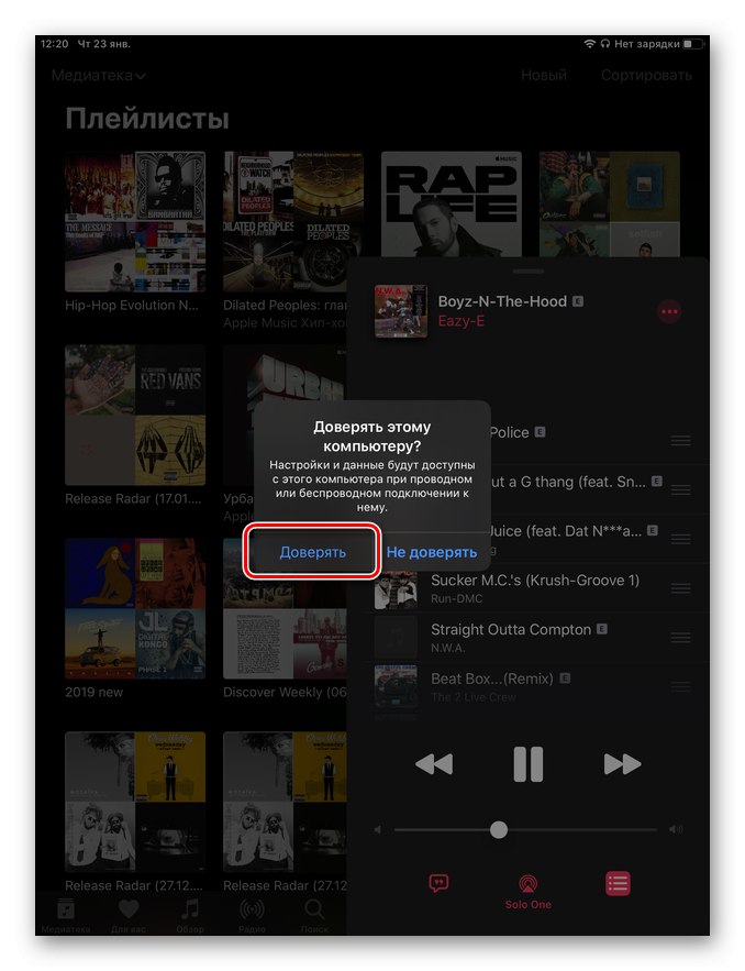 هنگام اتصال iPad به iTunes به این رایانه اعتماد کنید