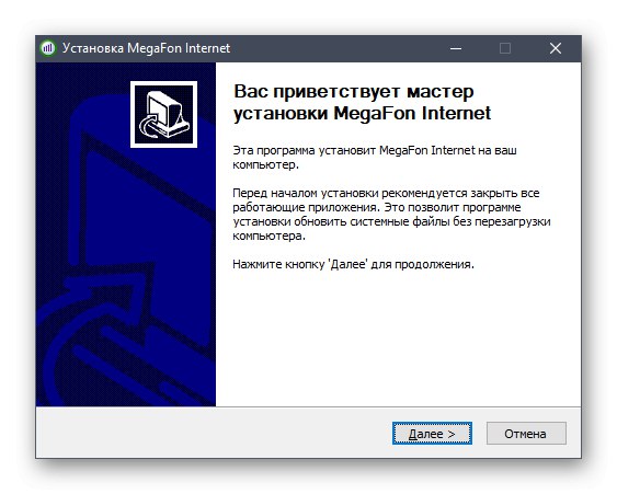 Postopek namestitve gonilnikov za USB modem podjetja MegaFon