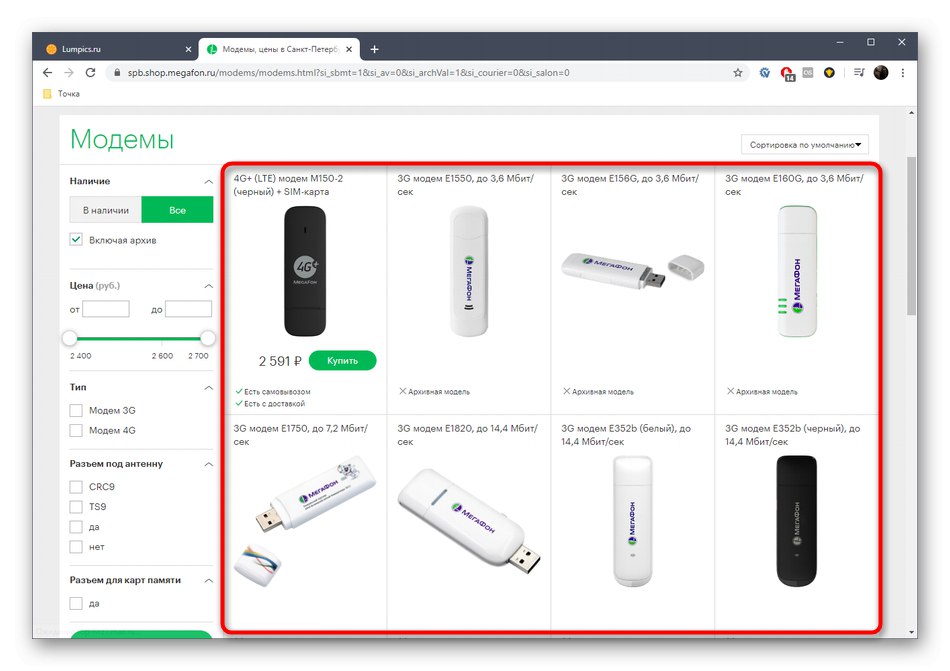 Izbira modela USB modema iz MegaFon za prenos gonilnika z uradne spletne strani