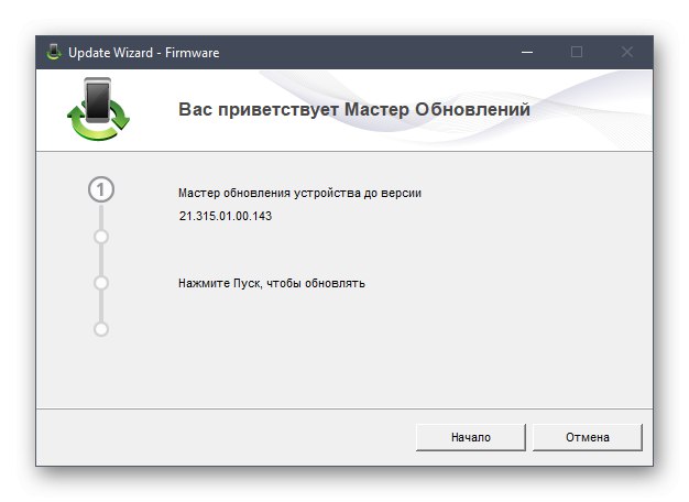 Инсталирање управљачког програма за МТС модем са званичне веб странице