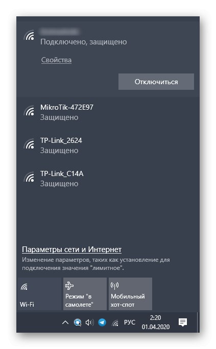Успешно свързване на рутера от MTS към компютъра чрез безжична мрежа