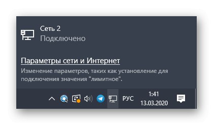 Успешно свързване на рутера от MTS към компютъра