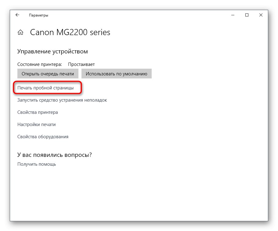 Spustenie testovacej tlače z ponuky Ovládanie tlačiarne v systéme Windows 10